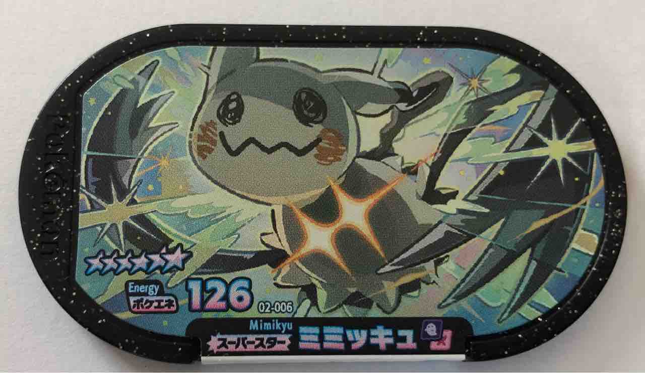 ポケモンメザスタ 大好きなミュウ ミュウツーの捕まえる3つの戦略 ゴンファザー ゴンパパ のブログ