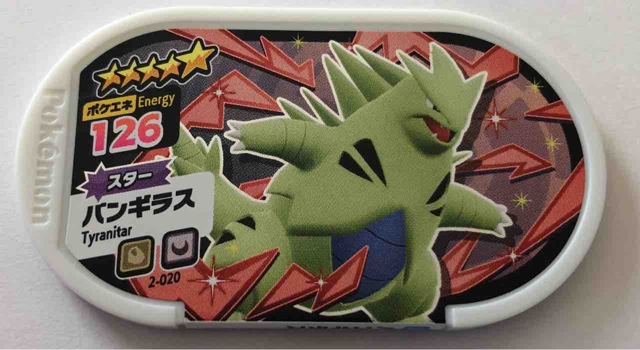 ポケモンメザスタ 大好きなミュウ ミュウツーの捕まえる3つの戦略 ゴンファザー ゴンパパ のブログ ポケモンメザスタ 大好きなミュウ ミュウツーの捕まえる3つの戦略 ゴンファザー ゴンパパ のブログ