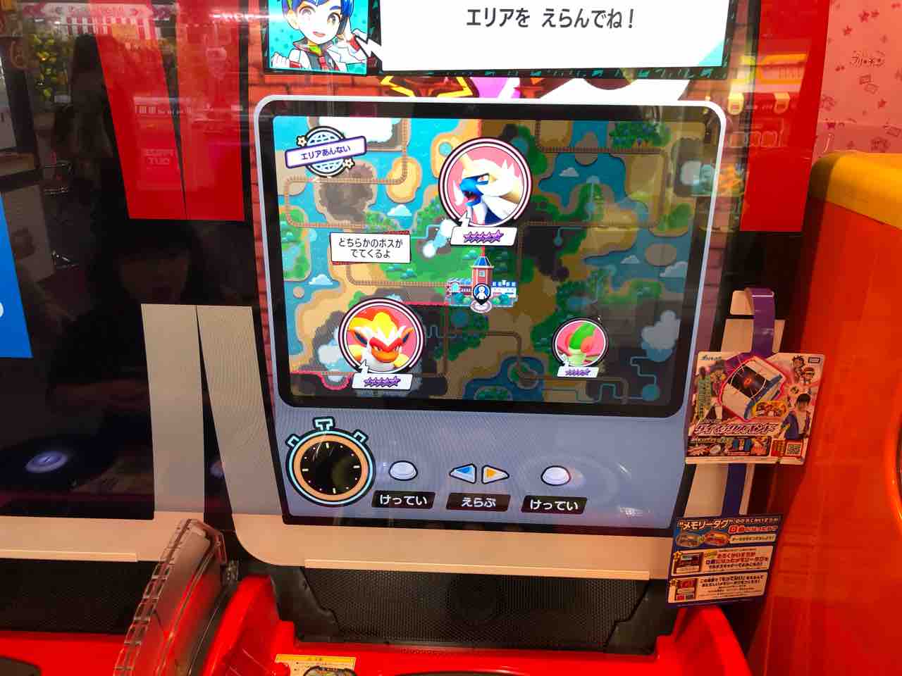 ポケモンメザスタ 第3弾 息子編 ゴンファザー ゴンパパ のブログ