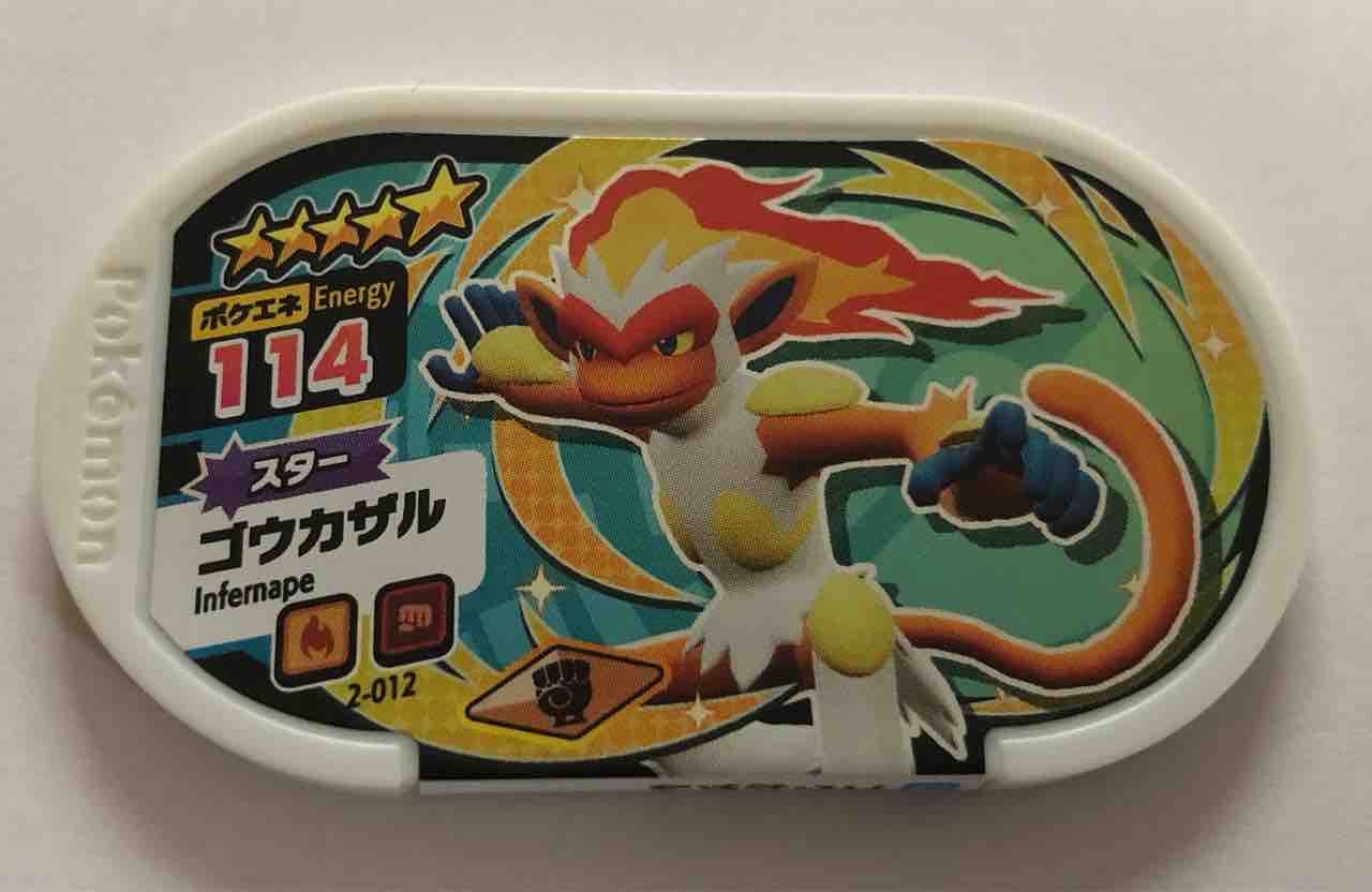 ポケモンメザスタ ルカリオの捕まえ方 ゴンファザー ゴンパパ のブログ ポケモンメザスタ ルカリオの捕まえ方 ゴンファザー ゴンパパ のブログ