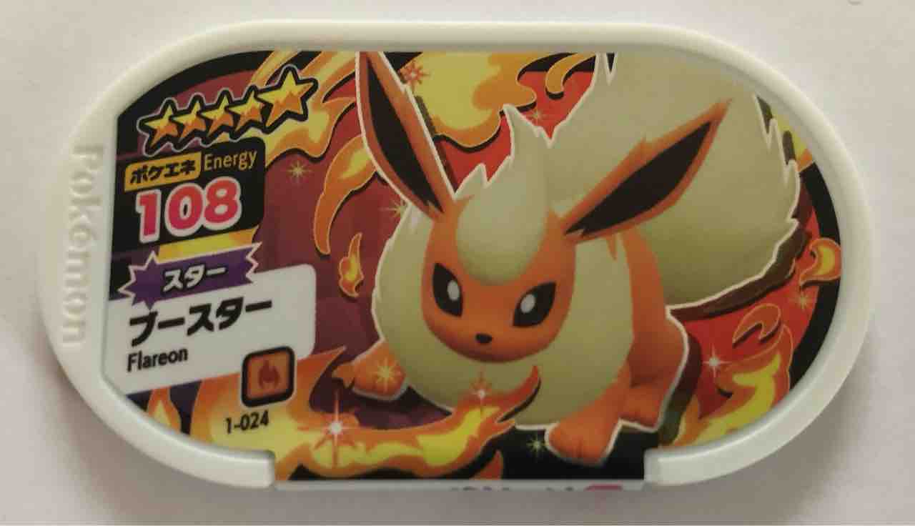 ポケモンメザスタ ルカリオの捕まえ方 ゴンファザー ゴンパパ のブログ ポケモンメザスタ ルカリオの捕まえ方 ゴンファザー ゴンパパ のブログ