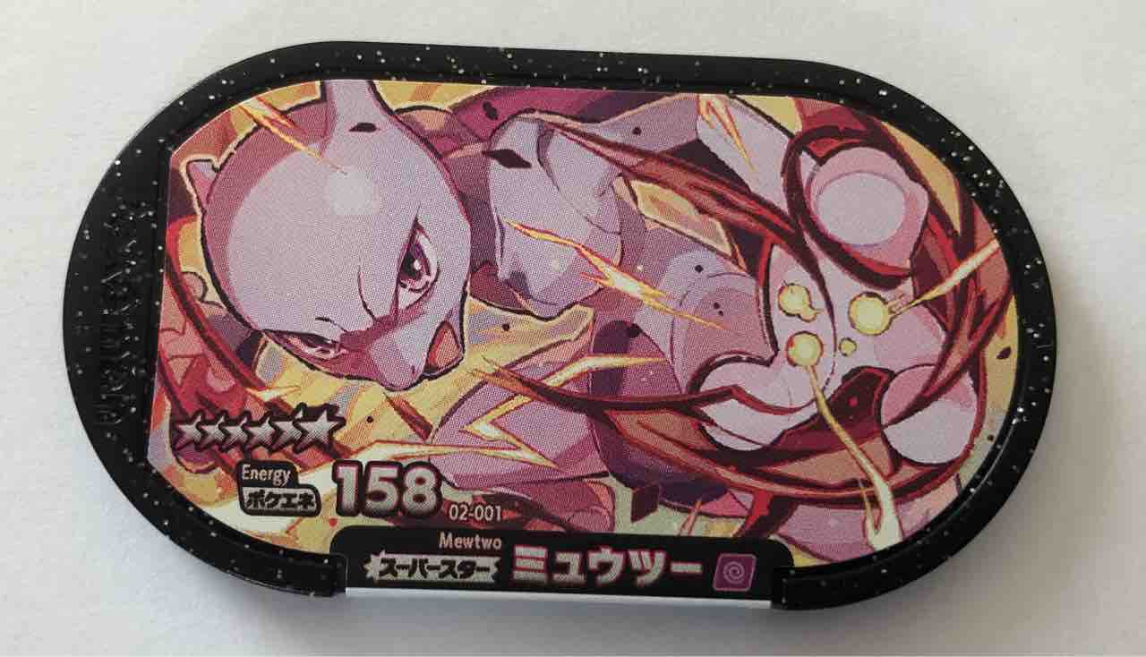 ポケモンメザスタ ルカリオの捕まえ方 ゴンファザー ゴンパパ のブログ ポケモンメザスタ ルカリオの捕まえ方 ゴンファザー ゴンパパ のブログ