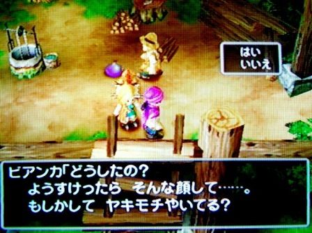 Dq5 砂漠の城は女王様の法則 へんじがない 黒い しばいぬのような ブログ