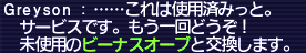ビーナス