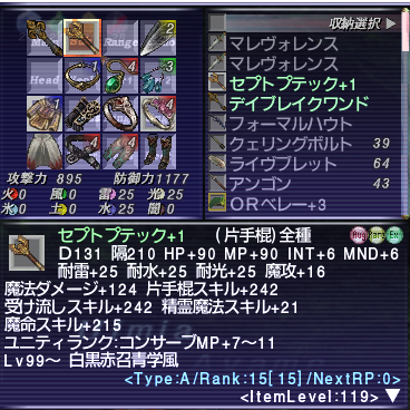 臼WS