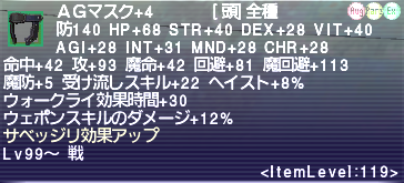 スクリーンショット 2025-06-11 004521