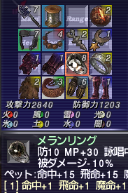 スクリーンショット 2026-07-03 170748