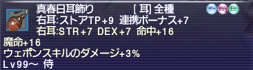 スクリーンショット 2025-07-25 141637