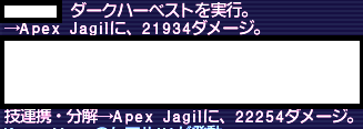 不意だっく