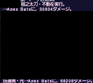アビ物理