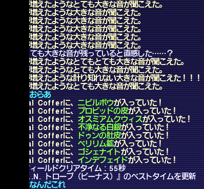 スクリーンショット 2026-04-06 195710