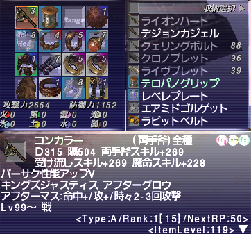 スクリーンショット 2026-07-03 171250