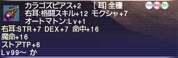 スクリーンショット 2025-07-25 130941