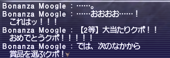 スクリーンショット 2026-06-25 112934