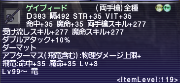 スクリーンショット 2026-03-13 194331
