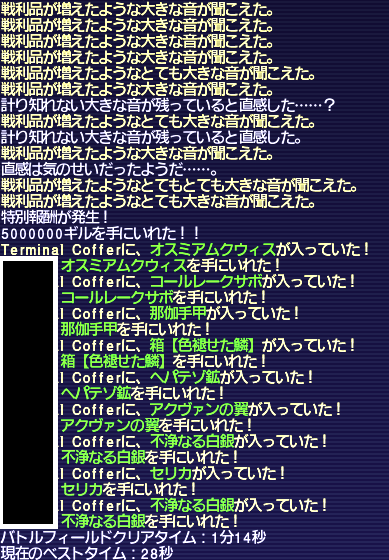 スクリーンショット 2026-01-22 164042