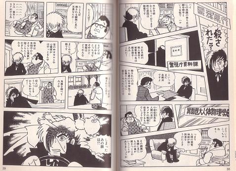 05年12月21日 人によってはどうでもいい話 05年12月21日 人によってはどうでもいい話