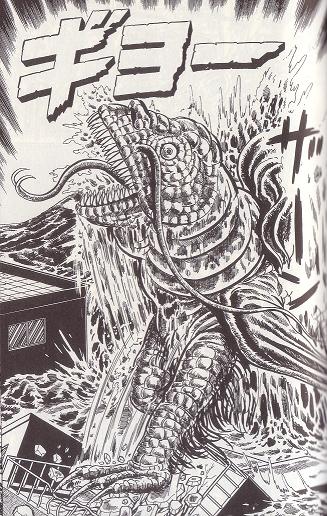 楳図かずお　怪獣ギョー 怪獣ギョー/楳図かずおの恐怖劇場 (KCデラックス) | 楳図 かずお