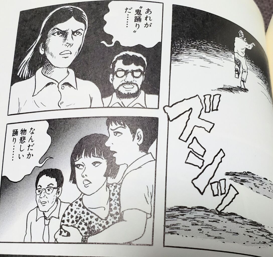 漫画 人によってはどうでもいい話 漫画 人によってはどうでもいい話