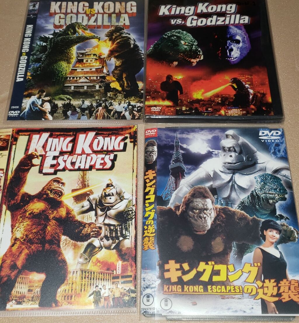 ゴジラvsコング以外のうちにある猿怪獣映画まとめてみた 詳細は 人によってはどうでもいい話