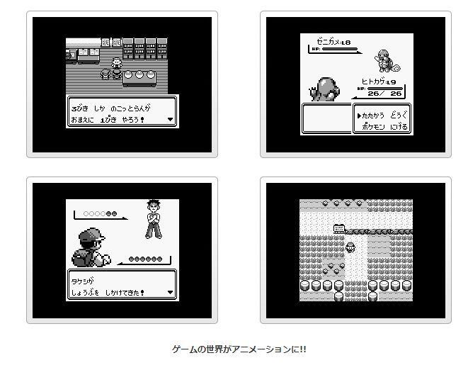 にんぽけ通信 ポケモン にんぽけ通信 ポケモン