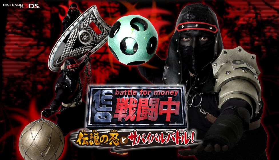 にんぽけ通信 : 戦闘中 公式サイトオープン