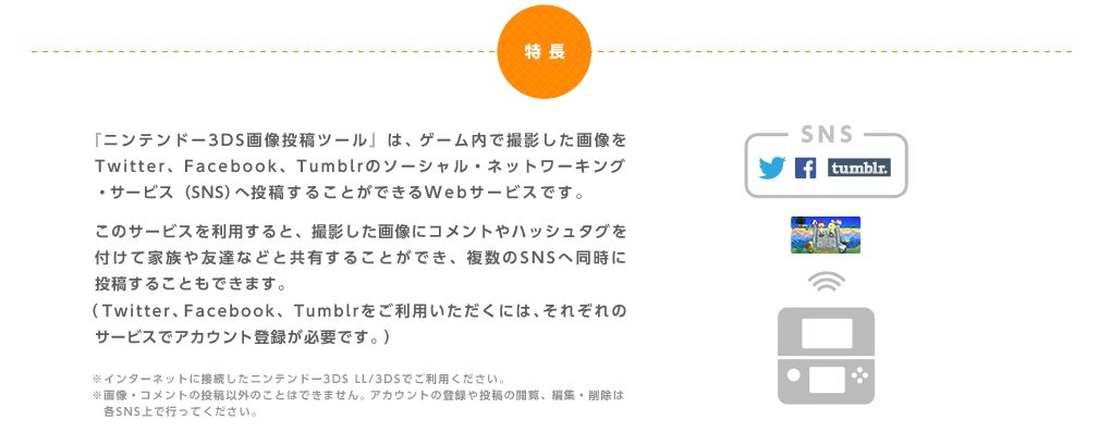 にんぽけ通信