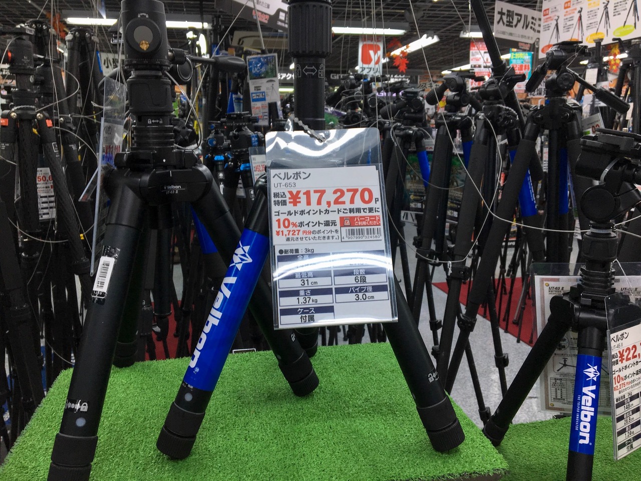 サッカーで使われたミニ三脚が気になる ごんじゅ W Poo のどうしたいんやっほー サッカーで使われたミニ三脚が気になる ごんじゅ W Poo のどうしたいんやっほー