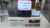 SC-88Pro/G