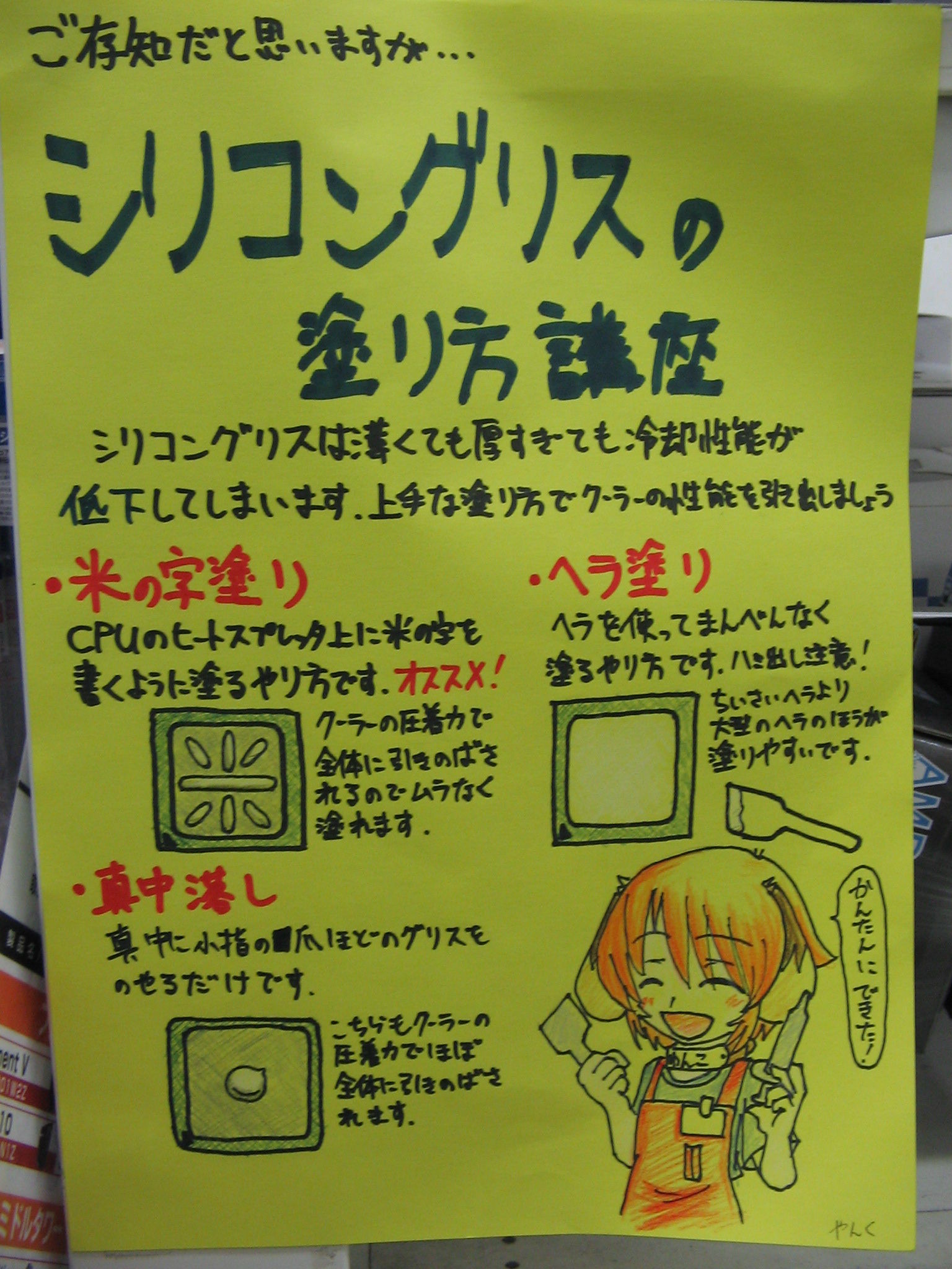 ポンバシをチョロチョロ ポンバシ第三艦橋日誌 ポンバシをチョロチョロ ポンバシ第三艦橋日誌