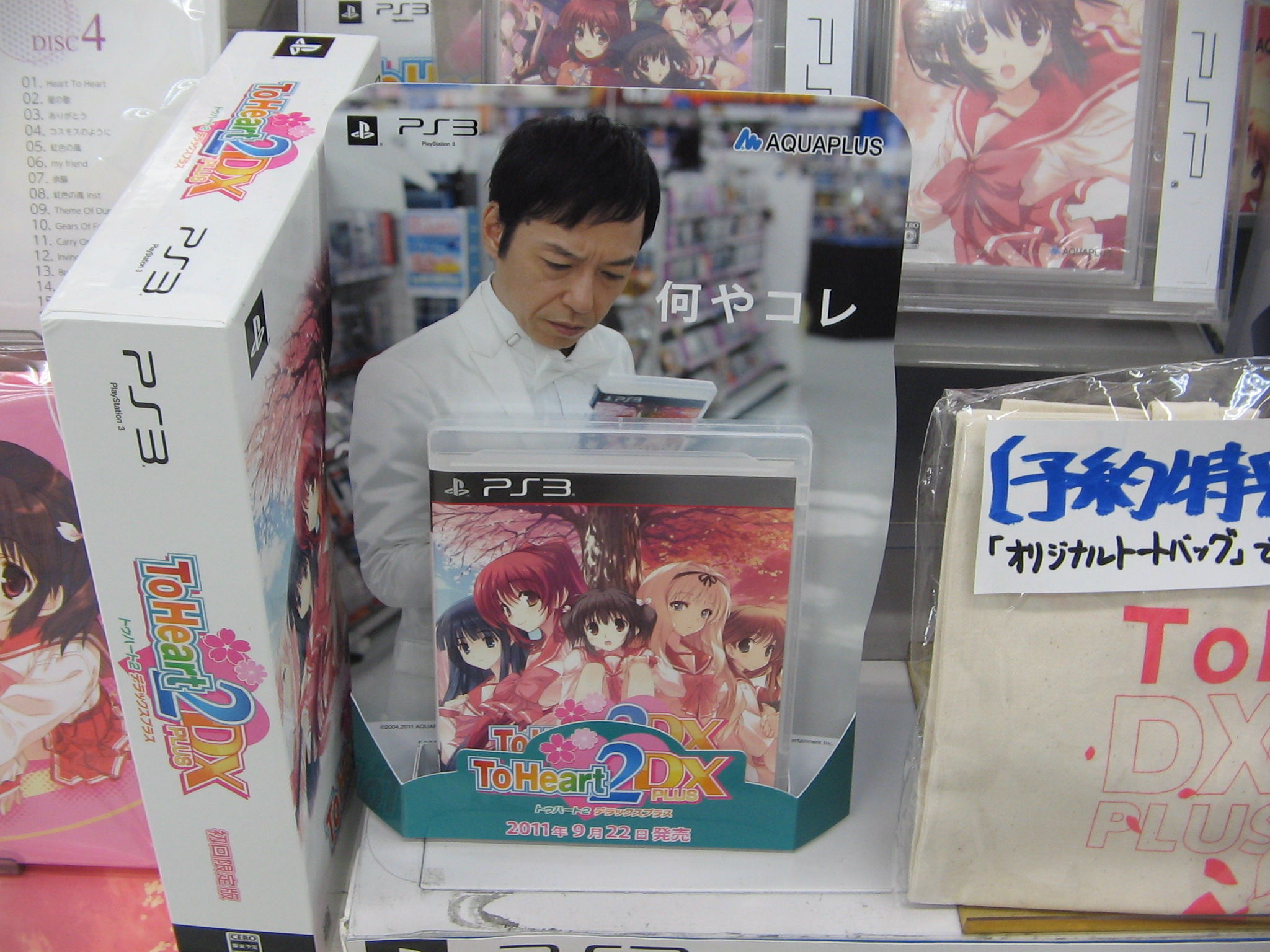 Pspのツインエンジェル買ったどーっ ポンバシ第三艦橋日誌 Pspのツインエンジェル買ったどーっ ポンバシ第三艦橋日誌