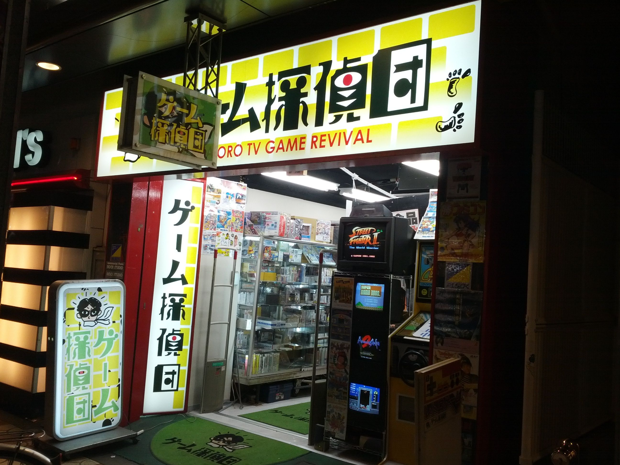 新装ゲーム探偵団さんをちょこっと覗いてきました ポンバシ第三艦橋日誌 新装ゲーム探偵団さんをちょこっと覗いてきました ポンバシ第三艦橋日誌
