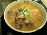 yusura