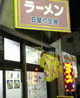041002-182858.jpg