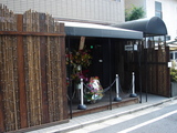 ゼットン