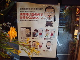 イラスト1