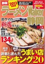 20121225145842579_0004