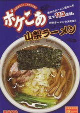 �ݥ�����