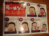 イラスト2