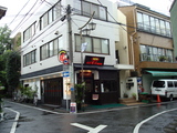 ぱっぷハウス