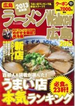 20121225145842579_0002