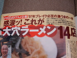 �ե饤�ǡ���