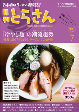 ��Ȥ餵��