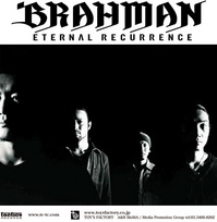BRAHMAN