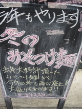 afuri1