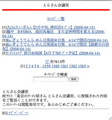 画面
