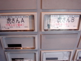 gokoku1