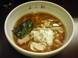 よし松