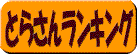 7b1a6eb4.gif