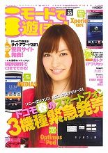 i�⡼�ɤ�ͷ�ܤ�